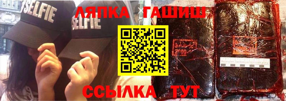ГАШИШ ice o lator  ГАШ 40% ТГК  Вход с VPN  Партизанск 