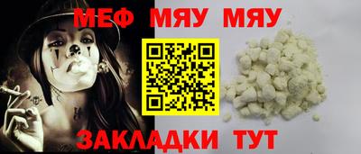 гашик Вышний Волочёк