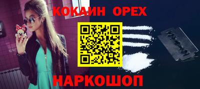 гашик Вышний Волочёк