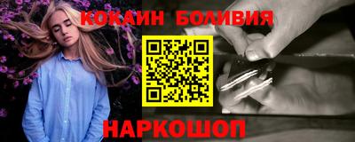 гашик Вышний Волочёк