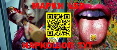 гашик Вышний Волочёк