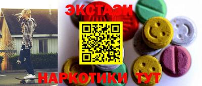 гашик Вышний Волочёк