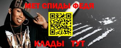 mdpv Вязьма
