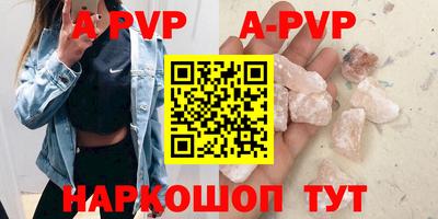mdpv Вязьма