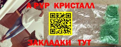 mdpv Вязьма