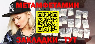 mdpv Вязьма