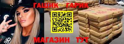 героин Вязники