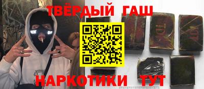 гашик Вышний Волочёк