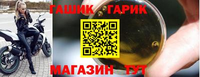гашик Вышний Волочёк