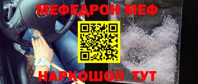 гашик Вышний Волочёк