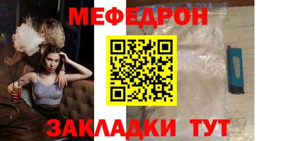 гашик Вышний Волочёк