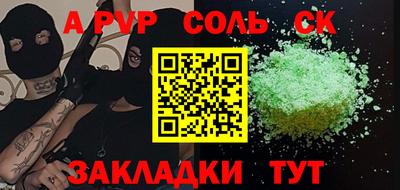 mdpv Вязьма