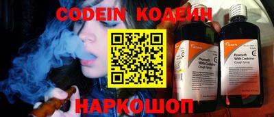 гашик Вышний Волочёк