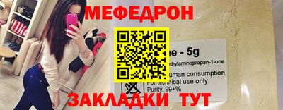 mdpv Вязьма
