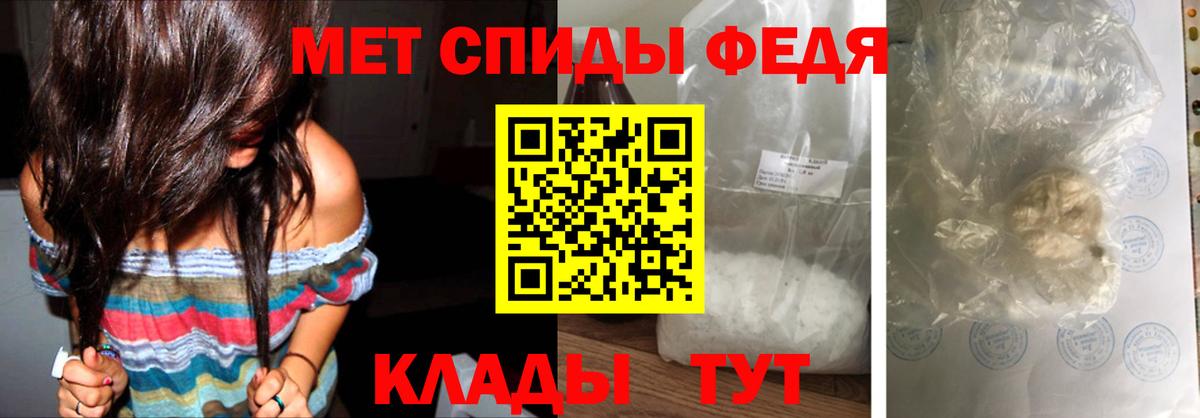 Первитин витя  Вход с VPN  Первитин витя  Партизанск 