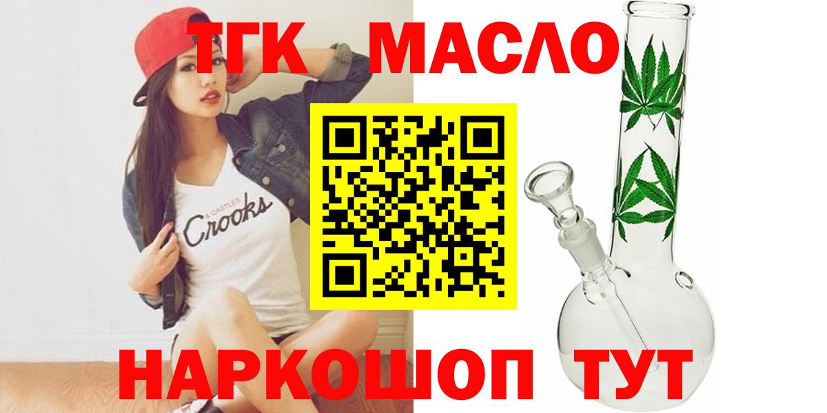 ТГК концентрат Партизанск
